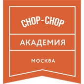 Академия Chop-Chop